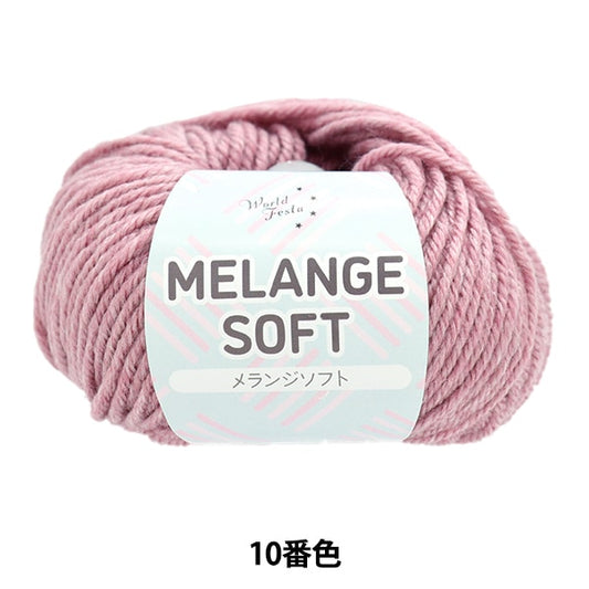 Fall and winterYarn "Melange Soft 10 Color" WORLD FESTA World Festa