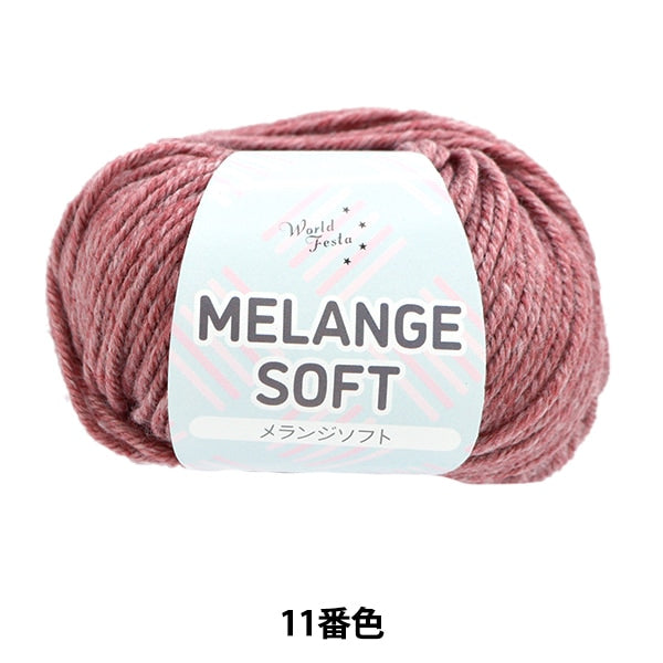 Herbst / WinterhaarGarn "Melange Soft 11. Farbe" World Festa World Festa