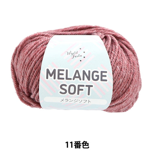 Fall and winterYarn "Melange Soft 11th color" WORLD FESTA World Festa