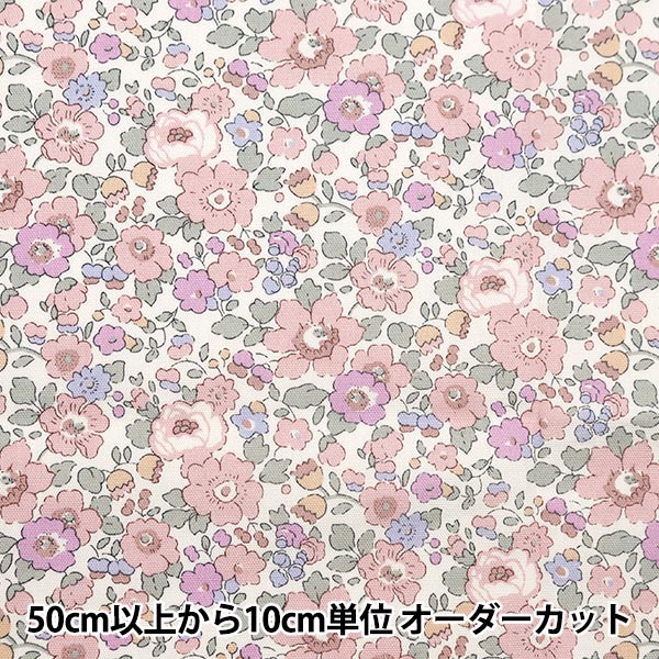 [Aus Quantität 5] Stoff "Liberty Fabric Ox Betszi 85%Reduktion Pink 3332019sj24e" [Yuzawaya Original]