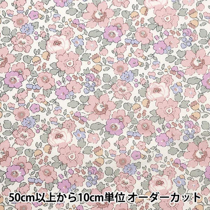 [From quantity 5] Fabric "Liberty Fabric Oxford Betzi 85%shrinking pink 3332019SJ24E] [Yuzawayaoriginal】