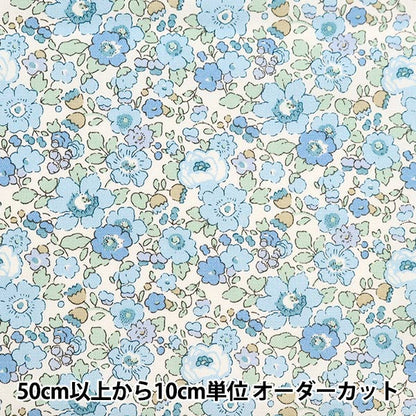 [Aus Menge 5] Stoff "Liberty Fabric Oxbetsi 85%reduziert SAX 3332019SJ24G" [Yuzawaya Original]