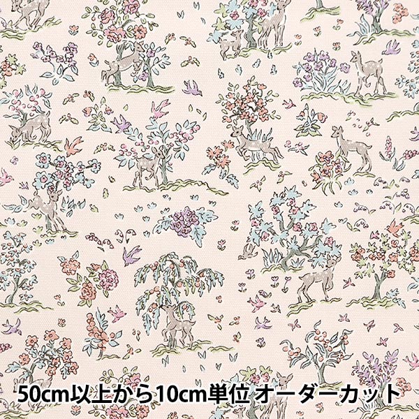 [From quantity 5] Fabric "Liberty Fabric Oxford Etta Baby Pink DC31948J24A] [Yuzawayaoriginal】