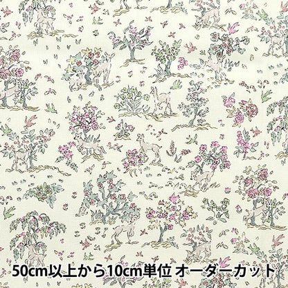 [De la quantité 5] tissu "Liberty tissu ox etta greju dc31948j24b" [Yuzawaya Original]