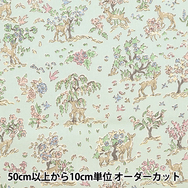 [الكمية من 5] قماش "Liberty Fabrics Ox Etta Saxophone DC31948J24C" [Yuzawaya Original]