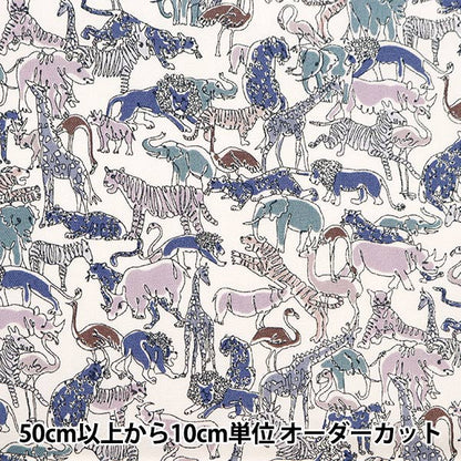 [Dalla quantità 5] Fabric "Liberty Fabric Ox Safari 133%Expanted Blue Grey 3639230LJ24A" [Yuzawaya Originale]