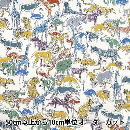 [Dalla quantità 5] Fabric "Liberty Fabric Ox Safari 133%espanso multi 3639230LJ24C" [Yuzawaya originale]