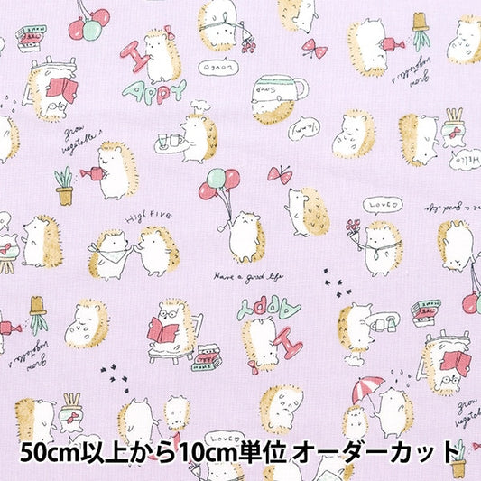 [From quantity 5] Fabric 『Sheeting Colorful Canvas Hedgehog Pattern Purple Cocan-Har-PP] KOKKA