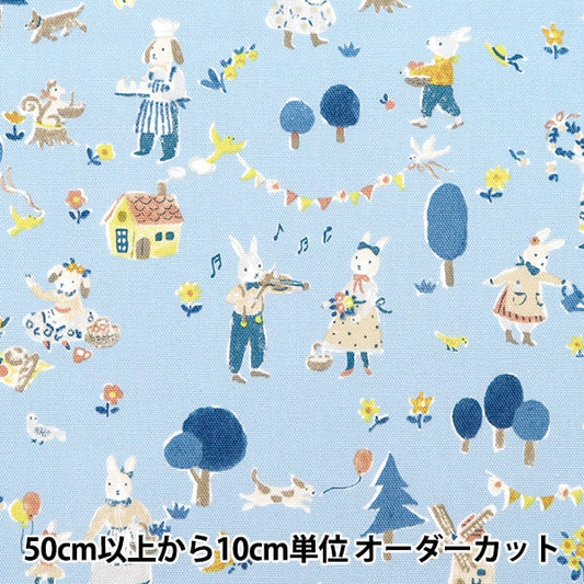 [De la quantité 5] tissu "Oxkoraful toile Concert de lapin-chan bleu cocan-rab-bl" kokka kokka