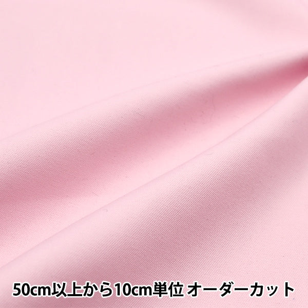 [De la quantité 5] Tissu "Super Water-Repelt Twill Plain Soft Rose Pl-TWTC-SP"