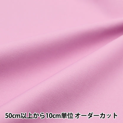 [Aus Menge 5] Stoff "Superwasser-repellent Twill einfache grundlegende grundlegende Pink PL-TWTC-BP"