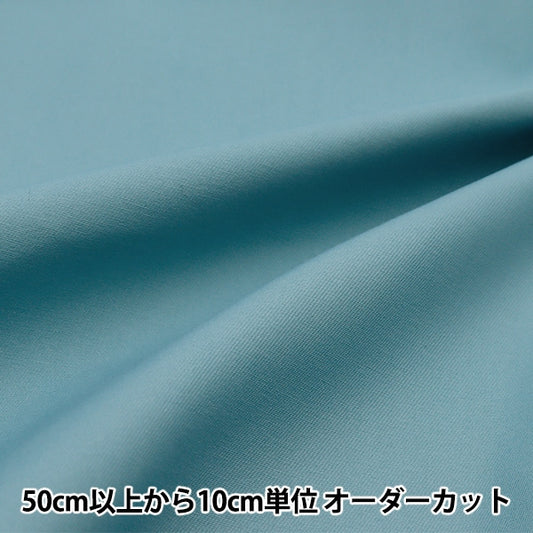 [Dalla quantità 5] tessuto "super resistente all'acqua in twill senza twill menta menta pl-twtc-km"