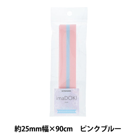 Cinta de artesanía "Castle Tape Pink Blue TPCL25-90" Kiyohara Kiyohara