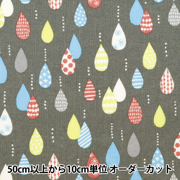 [De la cantidad 5] Fabric "Scare Shizuku Pattern Gray SQ35901-1e"