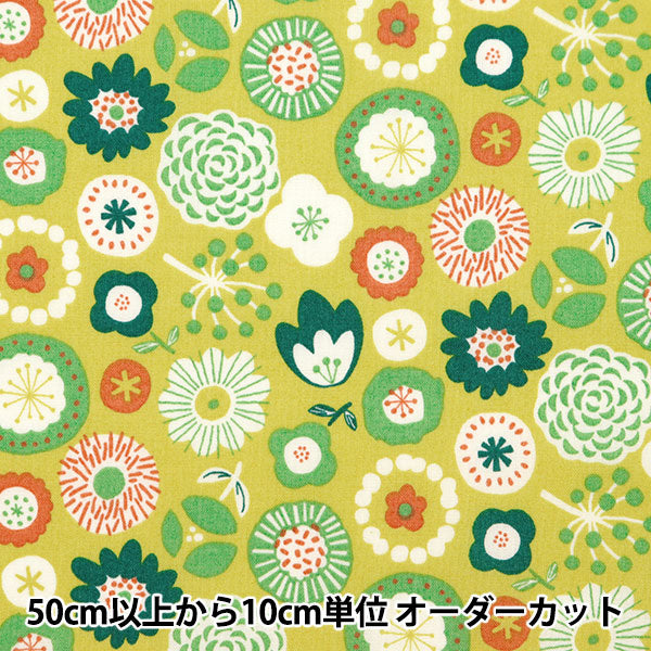 [From quantity 5] Fabric 『Scare Print Scandinavian flower pattern green SQ35901-3D]