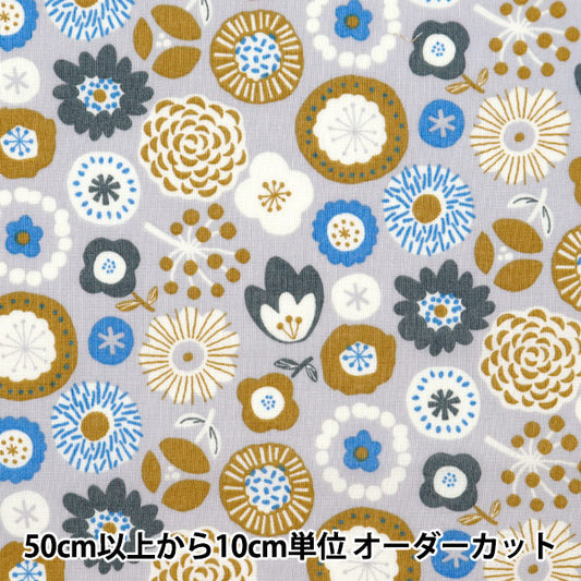 [From quantity 5] Fabric 『Scare Print Nordic flower pattern gray brown SQ35901-3E]