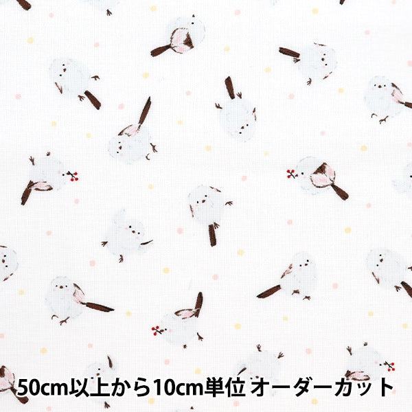 ひか様★リクエストオーダーページ　シマエナガ柄 数量5から】 生地 『スケア シマエナガ柄 ホワイト SQ31803-2A