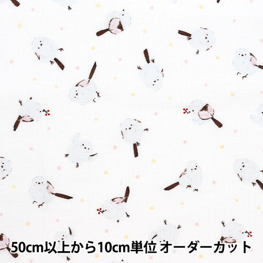 [From quantity 5] Fabric 『Scare Print Shimaenaga Pattern White SQ31803-2A]