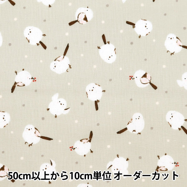 [From quantity 5] Fabric 『Scare Print Shimaenaga pattern beige SQ31803-2B]