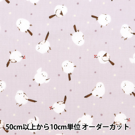 [From quantity 5] Fabric 『Scare Print Shimaenaga pattern pink SQ31803-2C]