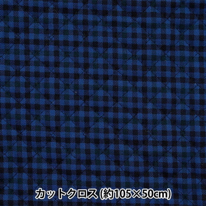 Tela "Kilt Basic Gingham Cut Cross aproximadamente 105 x 50 cm Blue X Black CQ88320-4-2"