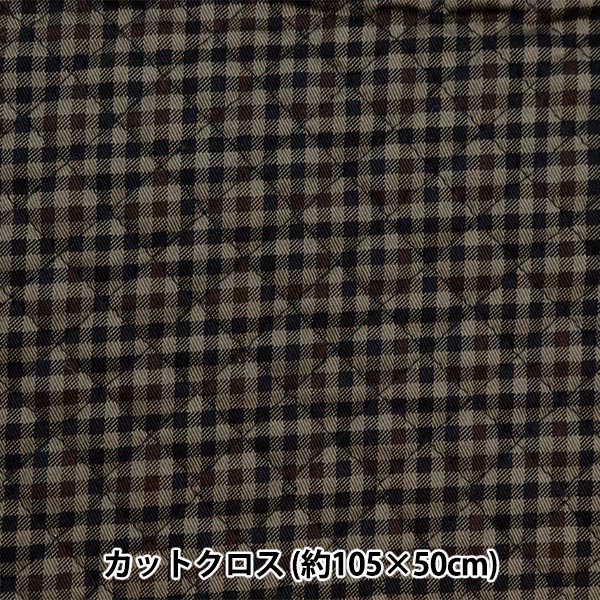 織物 “ Twill Quilt Basic Gingham 剪布 大約105 x 50cm棕色x黑色CQ88320-4-4]