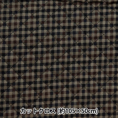 織物 “ Twill Quilt Basic Gingham 剪布 大約105 x 50cm棕色x黑色CQ88320-4-4]