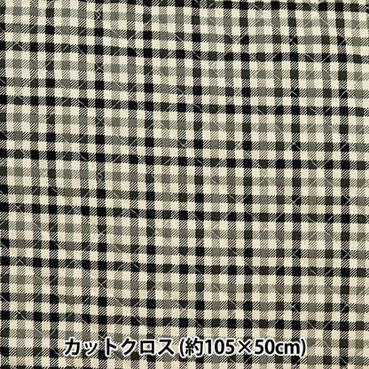 Tela "Kilt Basic Gingham Cut Cross aproximadamente 105 x 50 cm Black x Off White CQ88320-4-6"