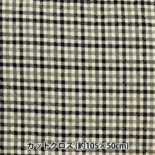 织物 “ Twill Quilt Basic Gingham 剪布 大约105 x 50cm黑色X折叠白色CQ88320-4-6]