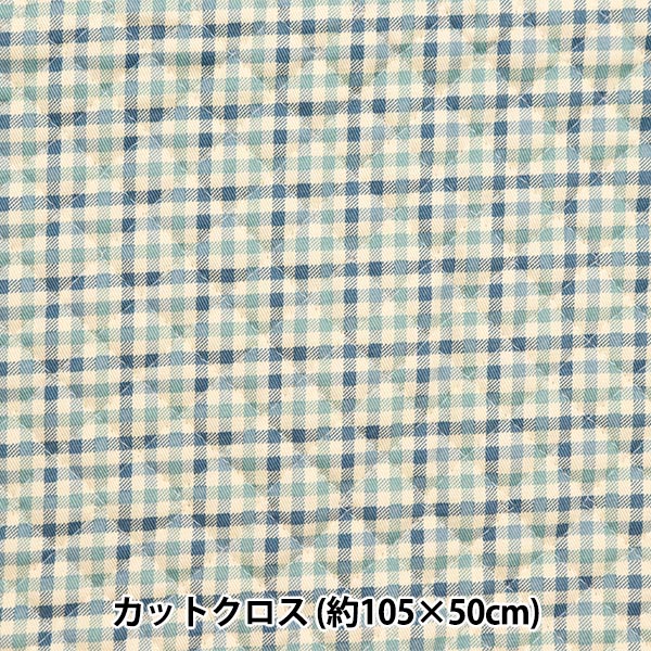 Tissu "Twill Kilt Basic Gingham Cut Cross Environ 105 x 50cm bleu x Off White CQ88320-4-7"