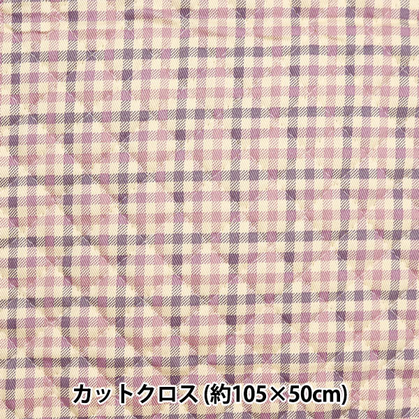 Fabric "Twill quilt basic gingham Cut Cloth Approximately 105 x 50cm lavender x off-white CQ88320-4-8]