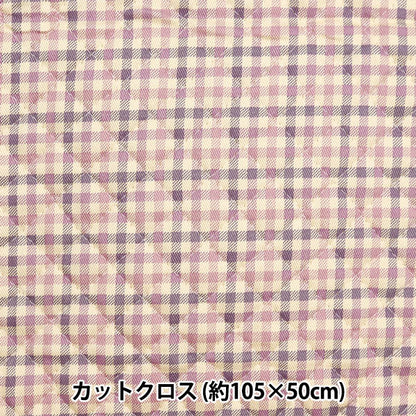 Fabric "Twill quilt basic gingham Cut Cloth Approximately 105 x 50cm lavender x off-white CQ88320-4-8]