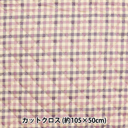 织物 “ Twill Quilt Basic Gingham 剪布 大约105 x 50厘米薰衣草X非白色CQ88320-4-8]