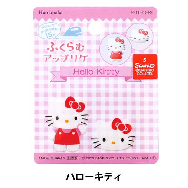 Patch "Swelling Applique Hello Kitty H458-419-001" Hamanaka