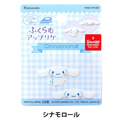 Emblema "Swaring Applique Cannamolol H458-419-002" Hamanaka Hamanaka