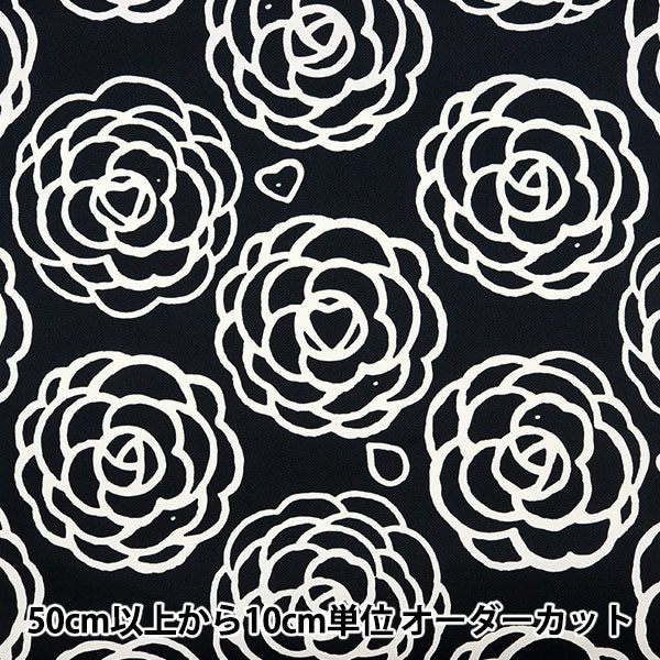 [Из количества 5] ткань "Twill Camellia Black Twcam-BK"