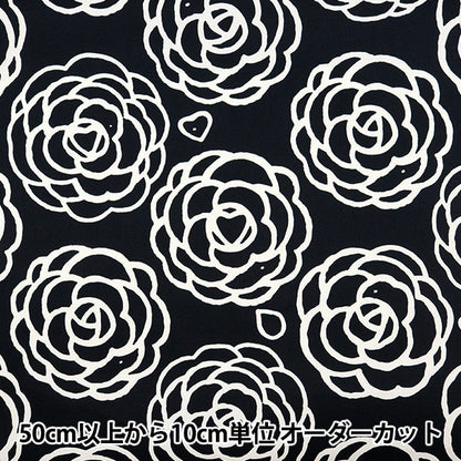 [数量5]织物“ Twill Camellia Black Twcam-BK”织物