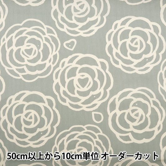 [From quantity 5] Fabric "Twill Camellia Gray TWCAM-GY"