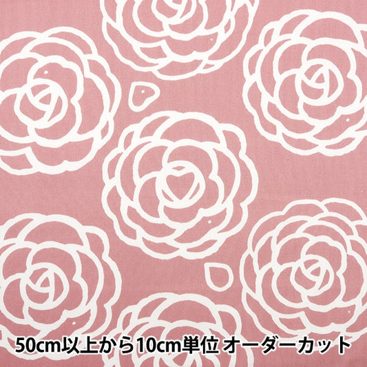 [数量5]织物“ Twill Camellia Pink Twcam-PK”织物