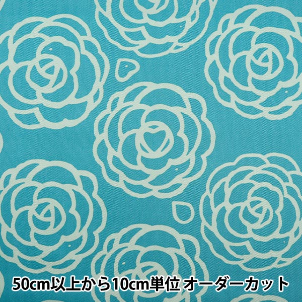 [De la cantidad 5] Fabric "TWILL CAMELLIA Azul verde TWCAM-Blgn"