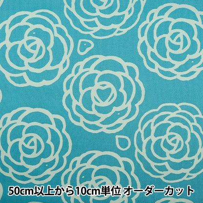 [From quantity 5] Fabric "Twill Camellia Blue Green TWCAM-BLGN"