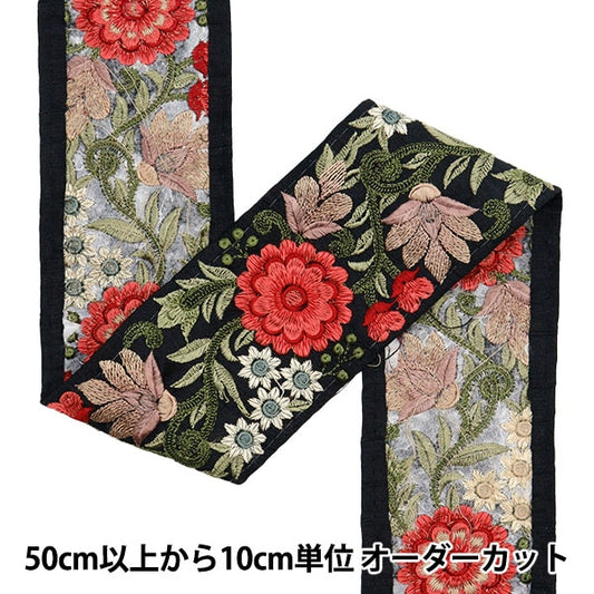 [Aus Menge 5] HandwerkBesätze 『2022 Indischer Stickereibesatz Schwarz X Red 42941a "