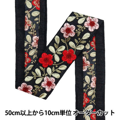 [Aus Menge 5] HandwerkBesätze 『2022 Indischer Stickereibesatz Schwarz x rot 45138a "