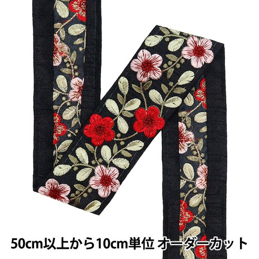 [Aus Menge 5] HandwerkBesätze 『2022 Indischer Stickereibesatz Schwarz x rot 45138a "