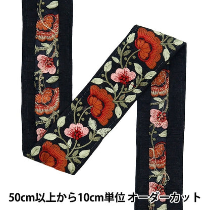 [Aus Menge 5] HandwerkBesätze 『2022 Indischer Stickereibesatz Black X Red 45361f]