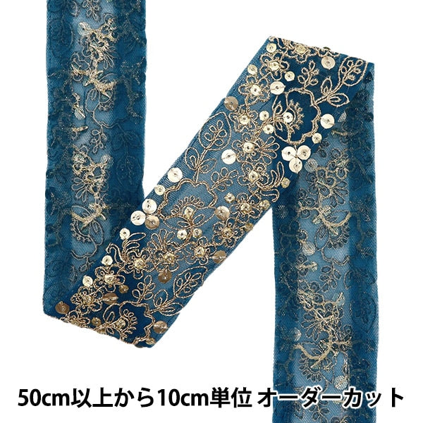 [Aus Menge 5] HandwerkBesätze 『2022 Indischer Stickereibesatz Blau x Gold 131a]