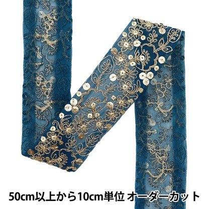 [Aus Menge 5] HandwerkBesätze 『2022 Indischer Stickereibesatz Blau x Gold 131a]