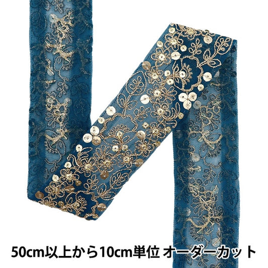 [Aus Menge 5] HandwerkBesätze 『2022 Indischer Stickereibesatz Blau x Gold 131a]