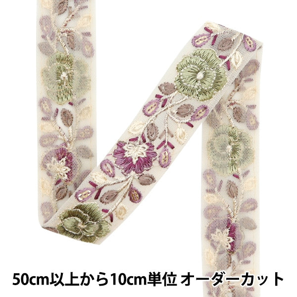 [Aus Menge 5] HandwerkBesätze 『2023 Indischer Stickereibesatz Beige x grün x lila 357c]