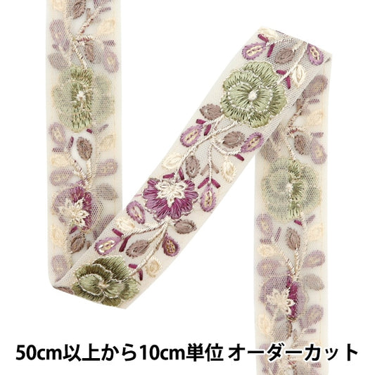 [Aus Menge 5] HandwerkBesätze 『2023 Indischer Stickereibesatz Beige x grün x lila 357c]